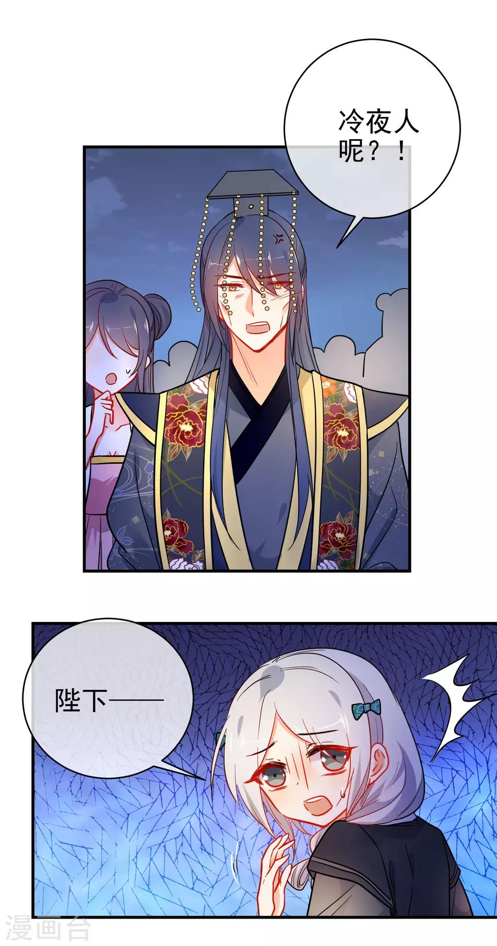 第148话 十里红妆昭告天下1