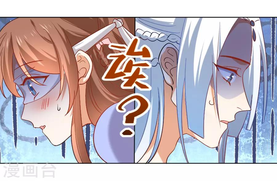 第219话 二选一23