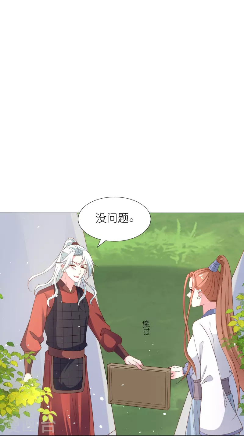 第332话 疯狂试探16