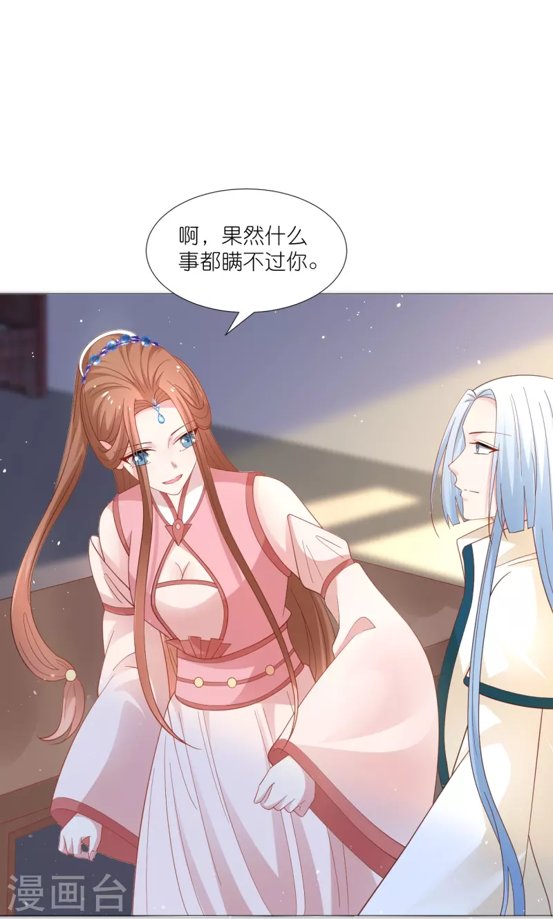第328话 背後势力24