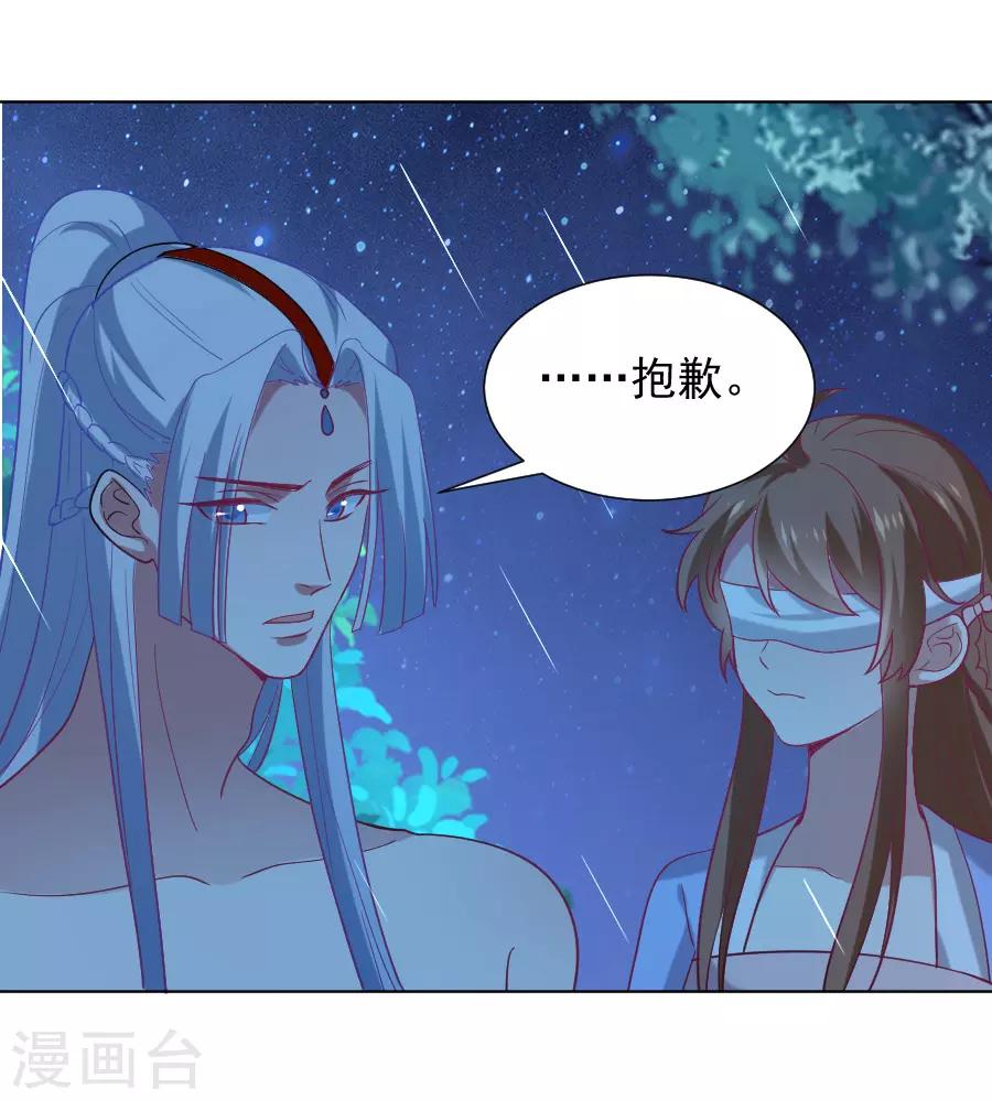 第221话 善良的一面11