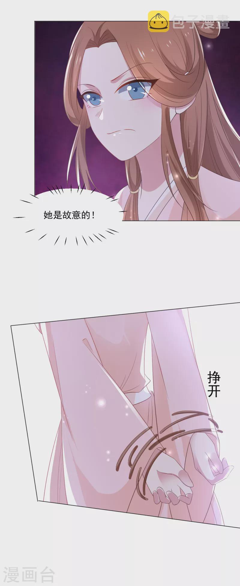 第316话 狗急跳墙21