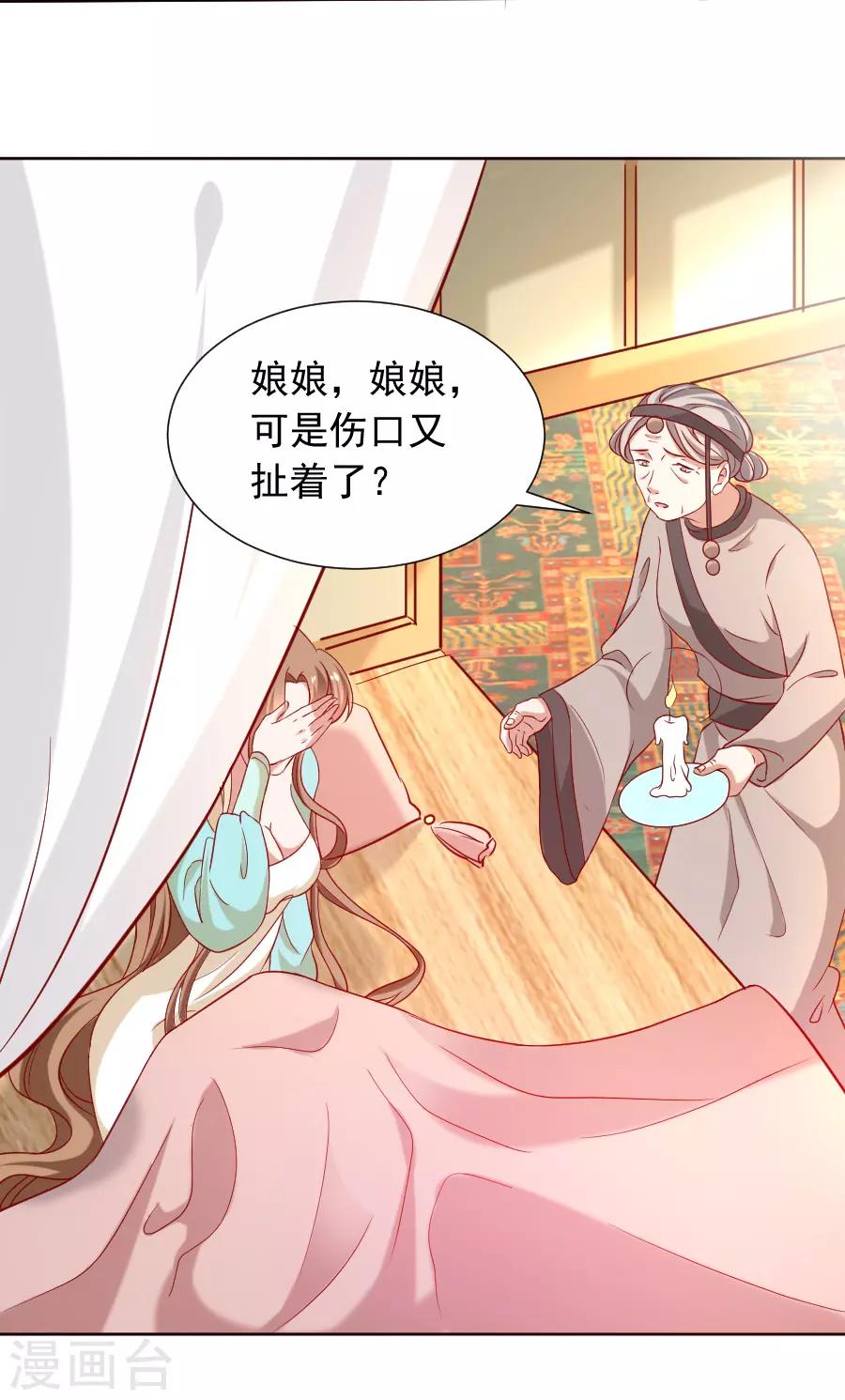 第224话 阿离，对不起14