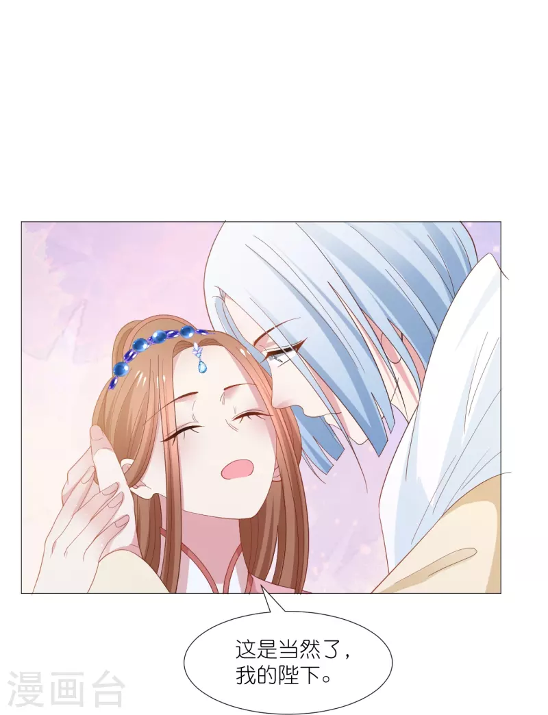 第329话 绝不手软29