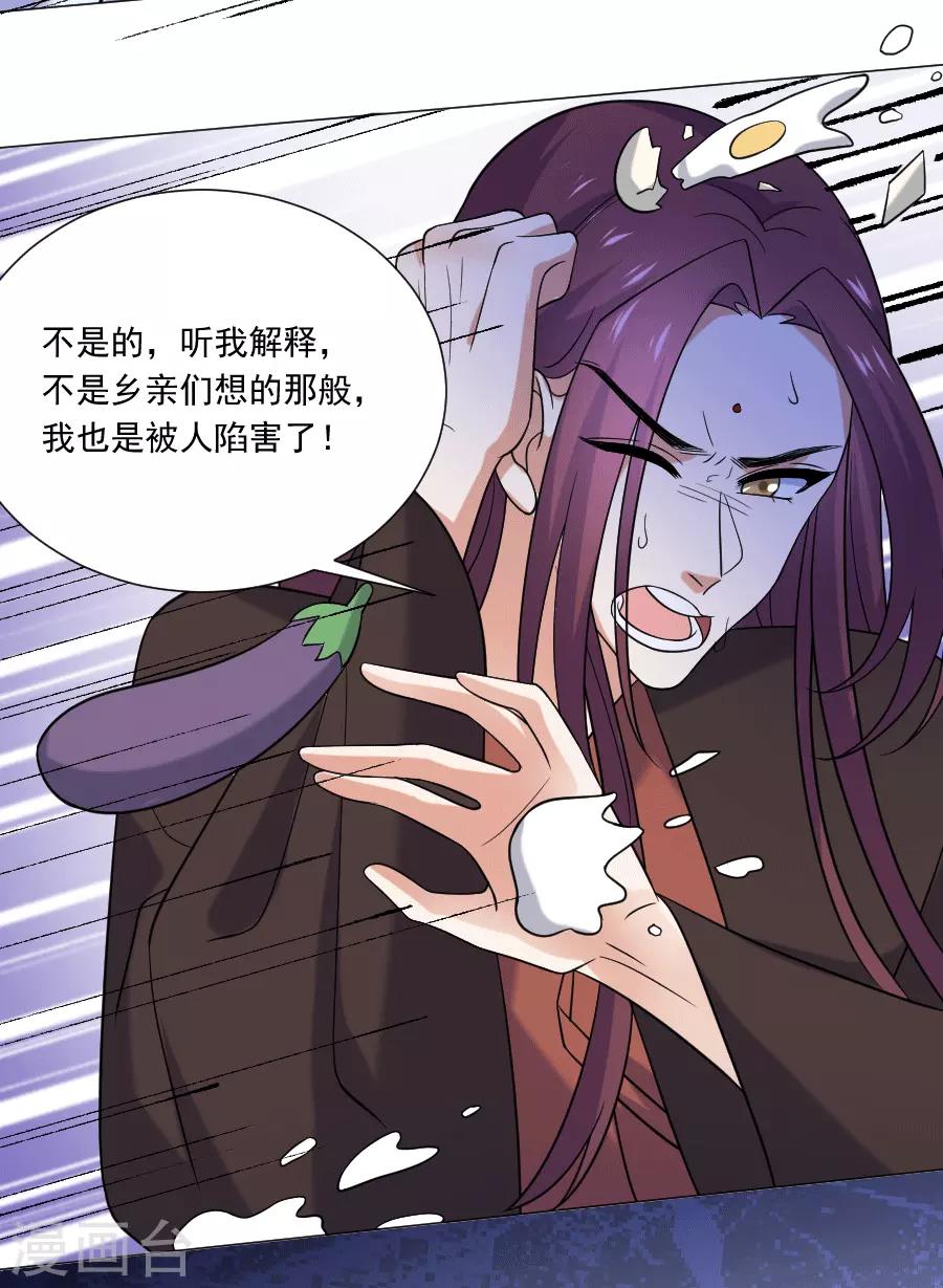 第247话 有伤风化9