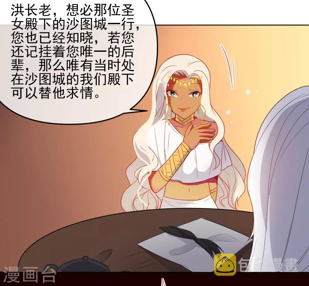 第185话 小毒物5