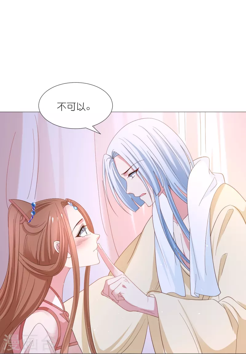 第329话 绝不手软34