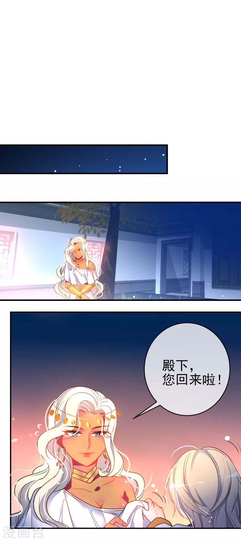 第120话 兄长，别来无恙3