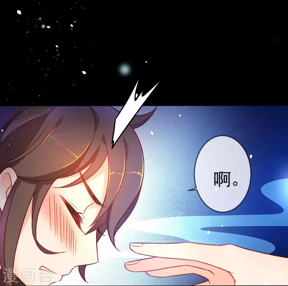 第6话 倾国之选21