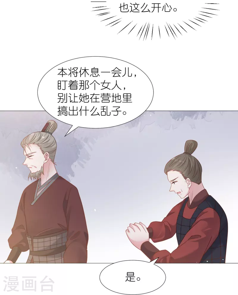 第336话 不幸言中17