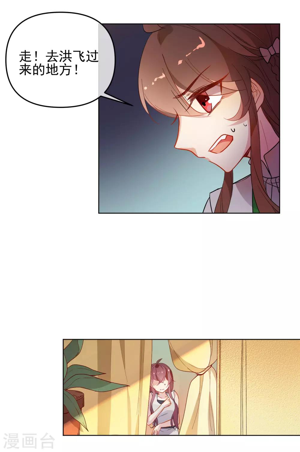 第172话 妖言惑衆4
