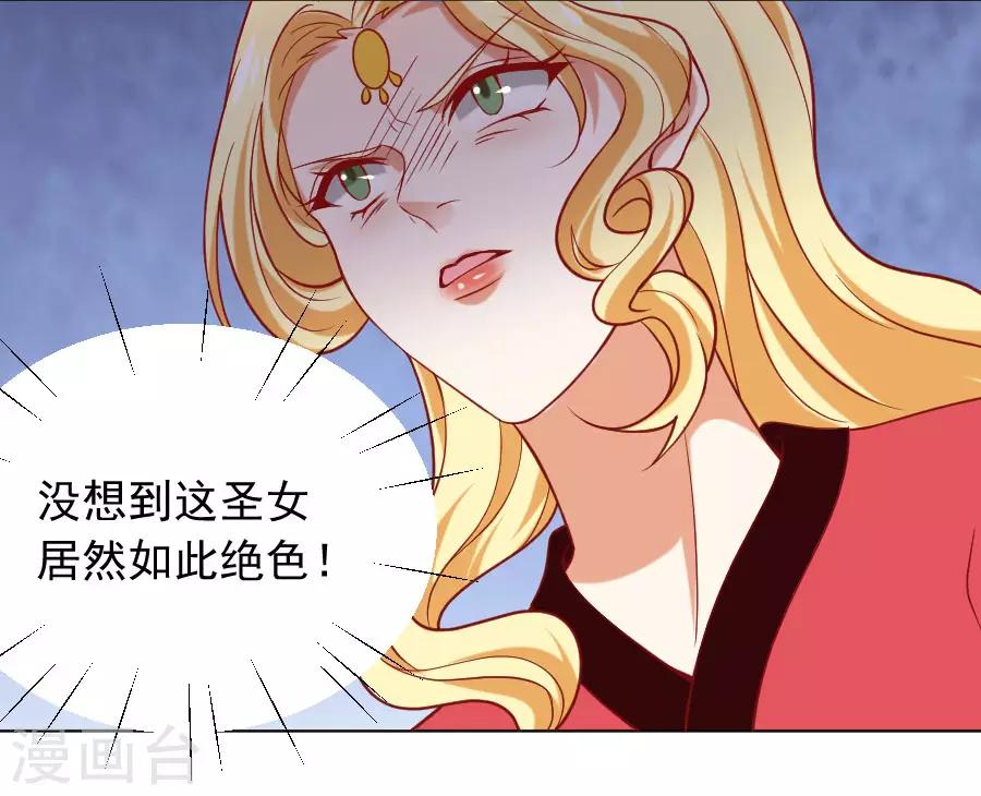 第225话 谈婚论嫁27