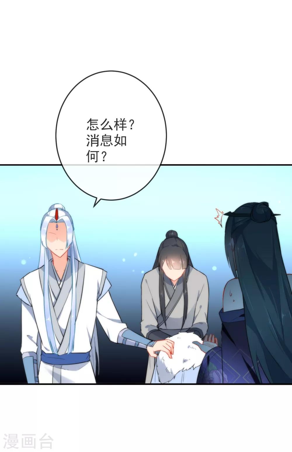 第19话 好热，好难受24