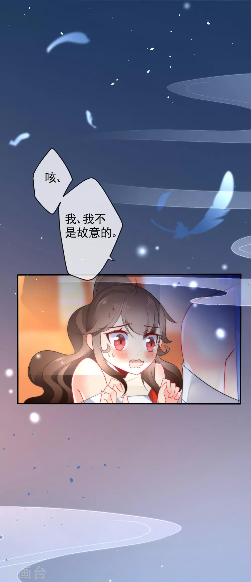 第11话 享受我的调教吧15