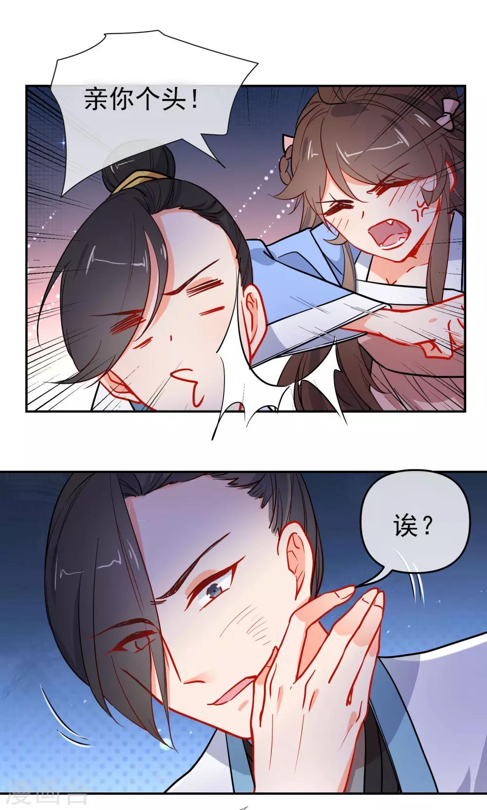 第162话 严刑逼供12