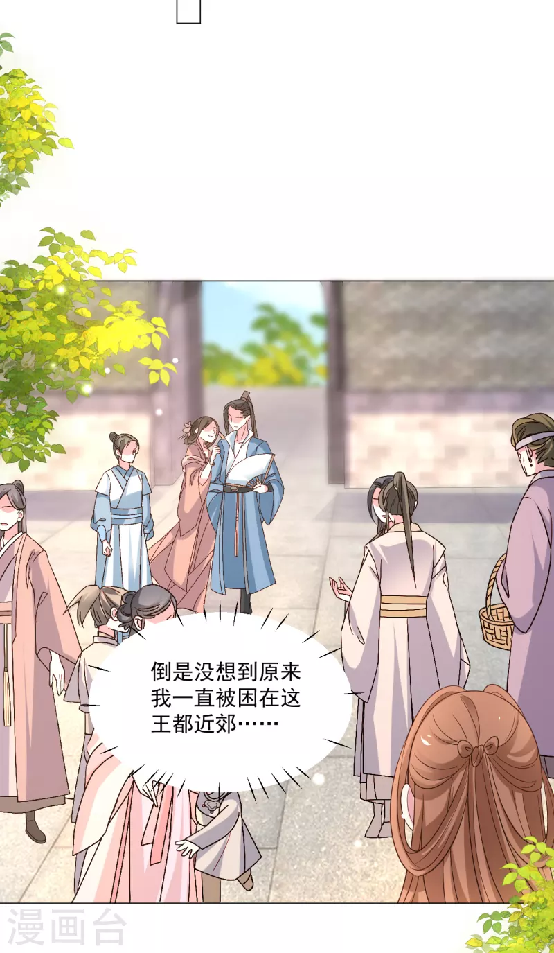 第311话 参加选秀27