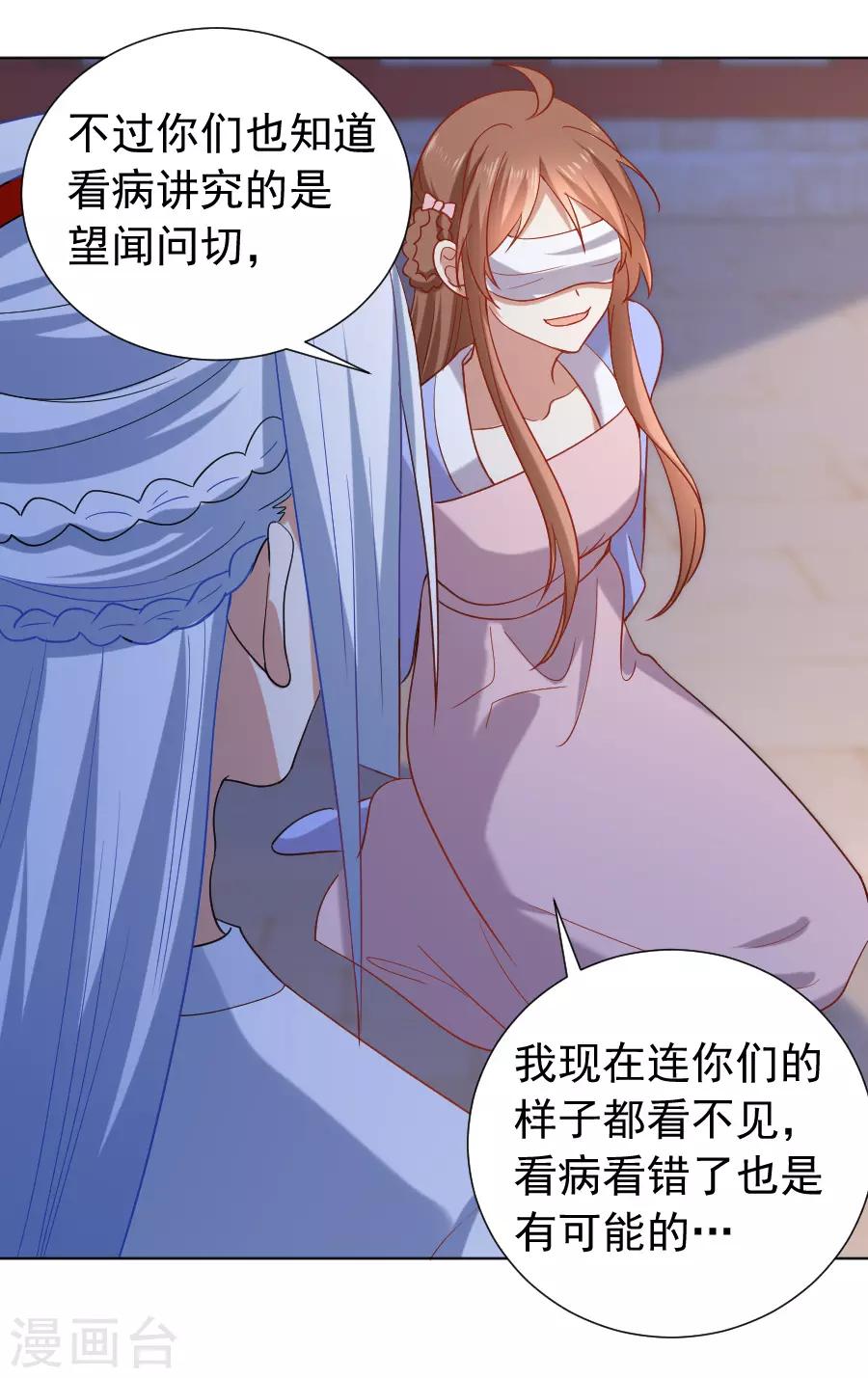 第219话 二选一13