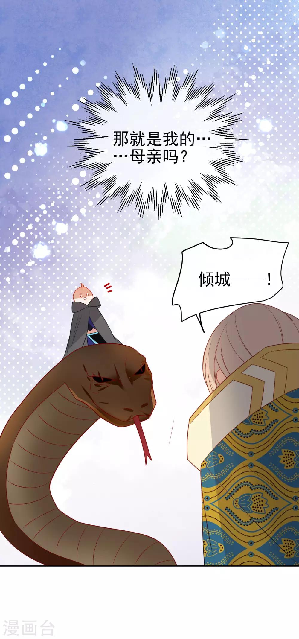 第199话 圣女回归2