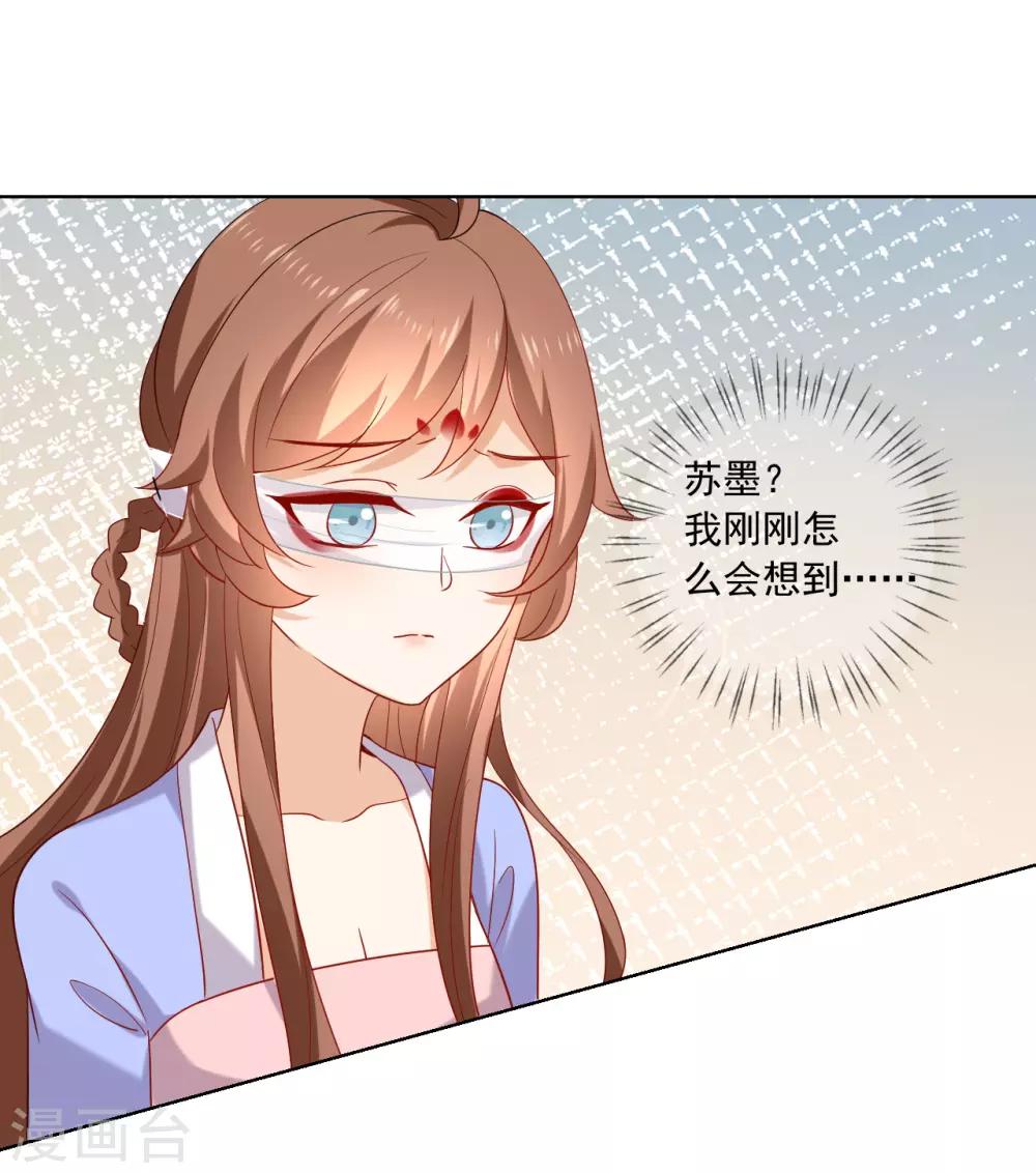 第218话 心里的答案28
