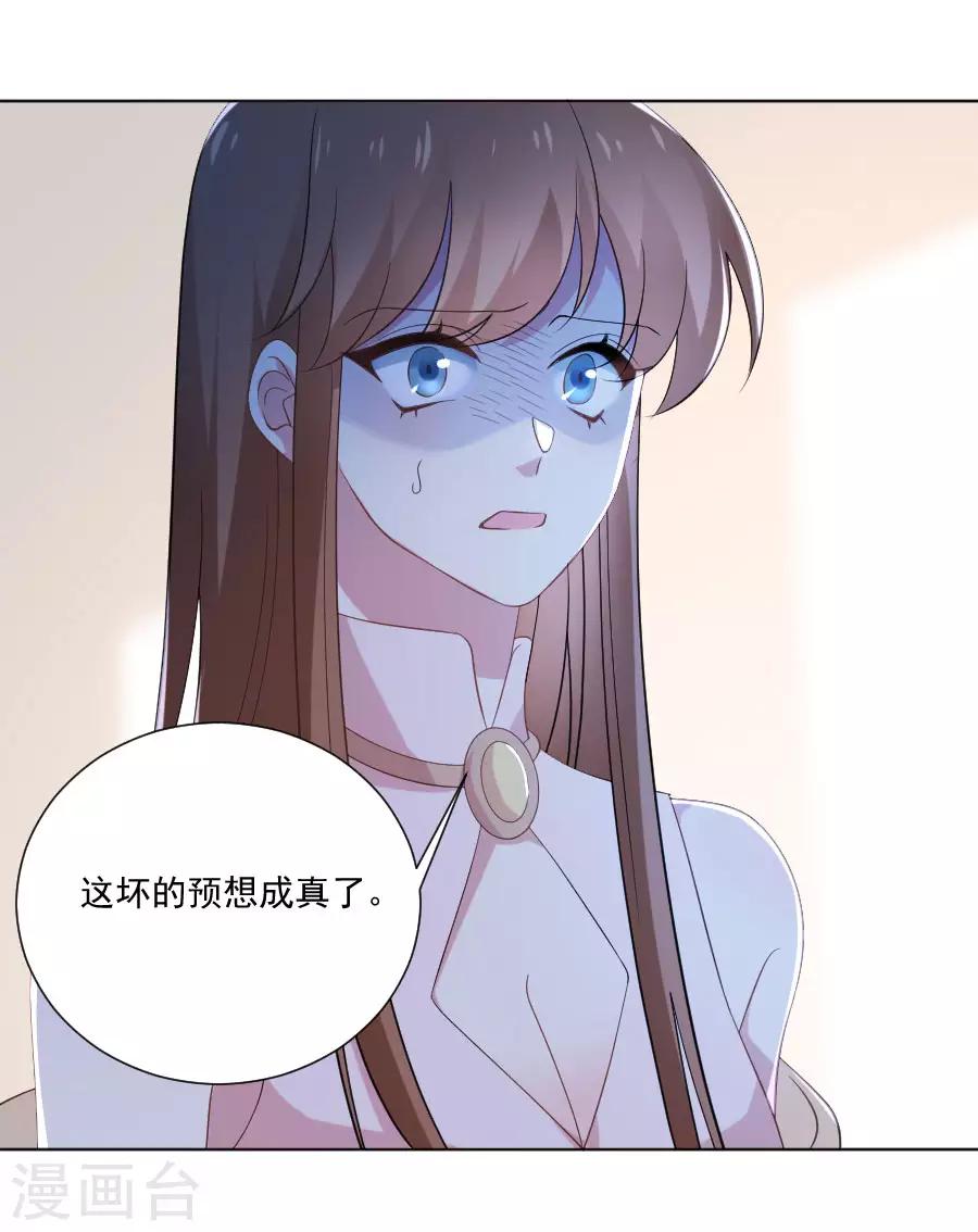 第259话 来者不善17