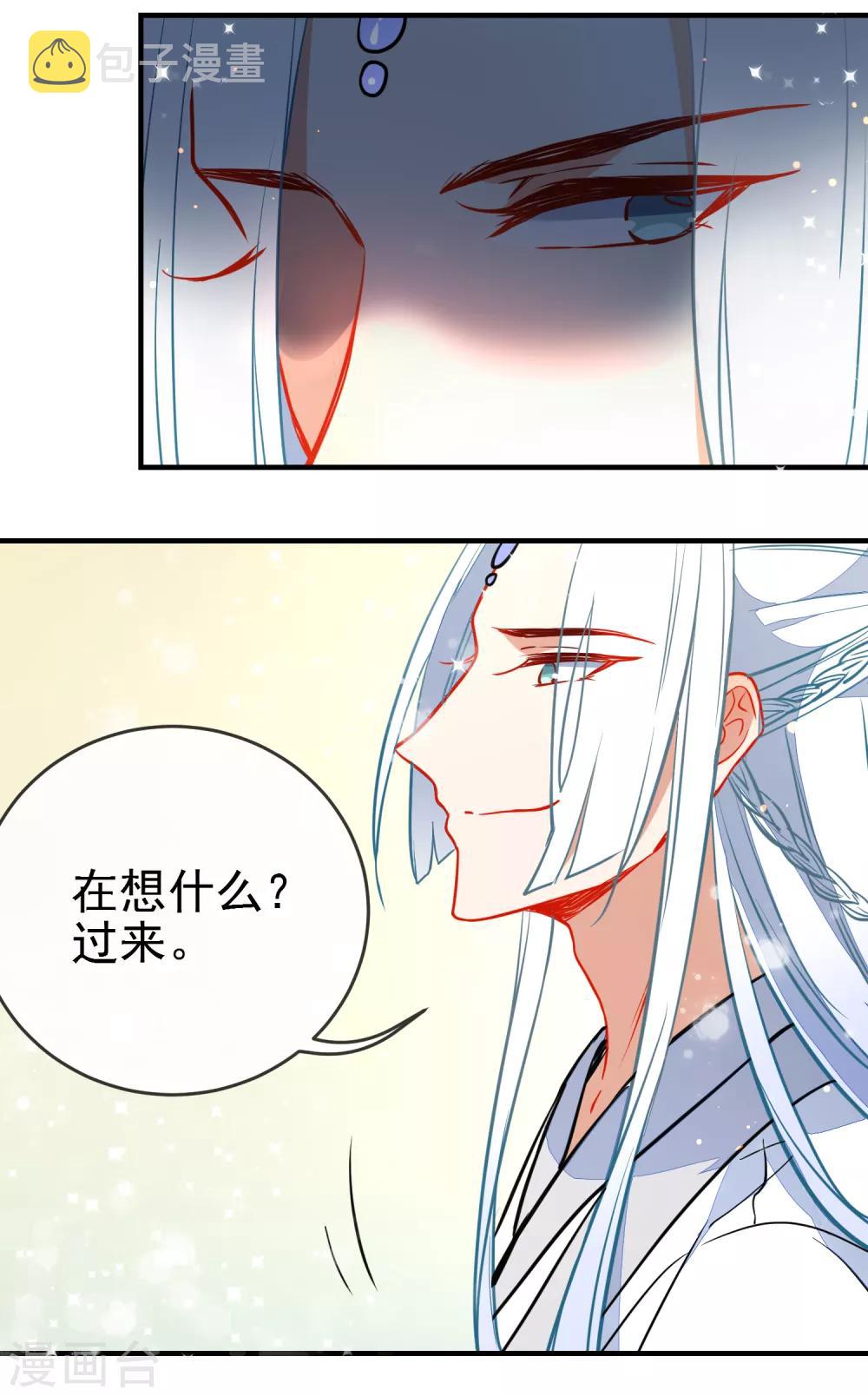 第117话 我的男朋友2