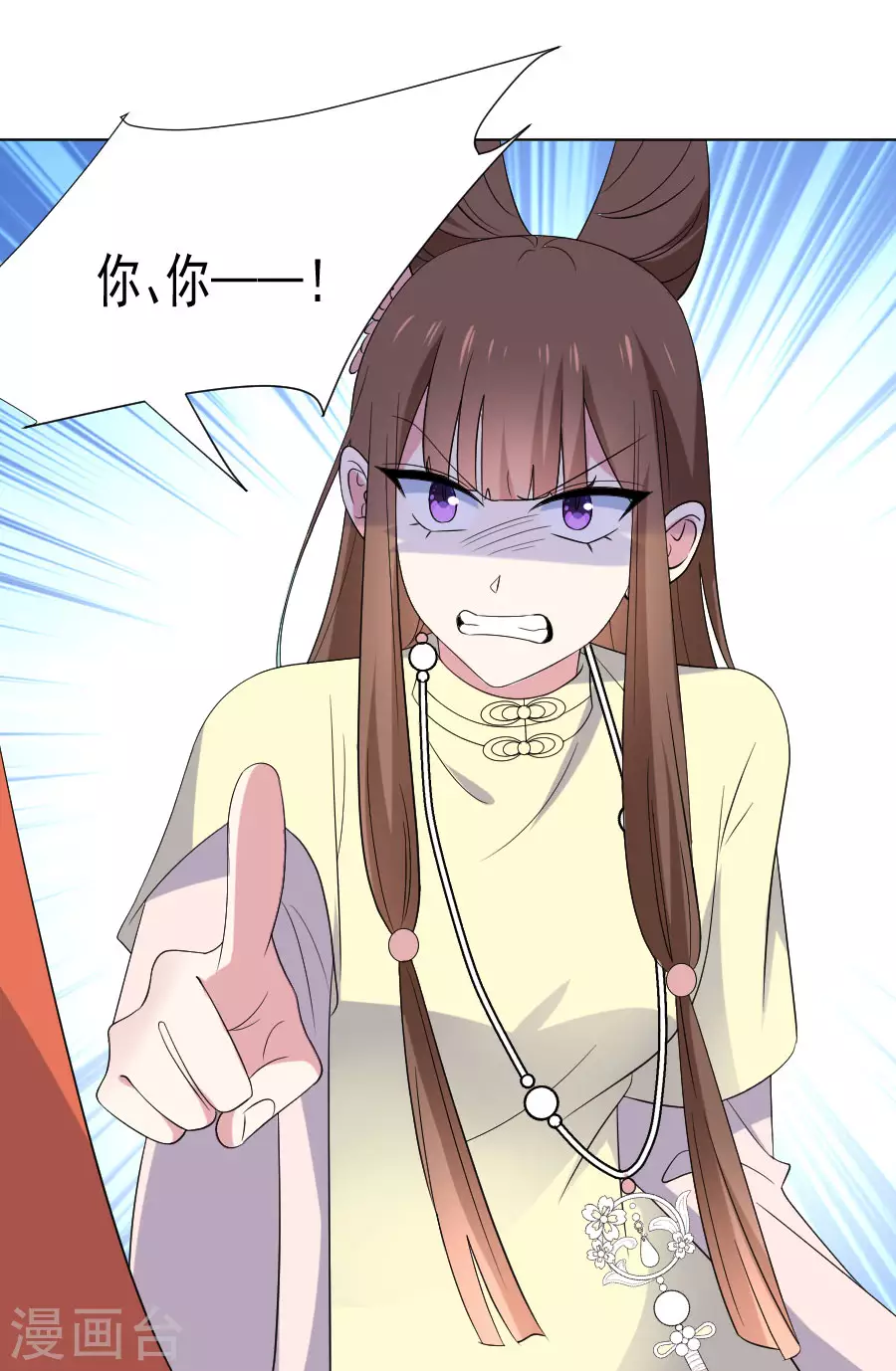 第282话 只有我能救她10