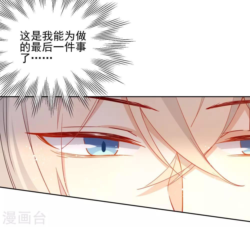第198话 严刑逼供11