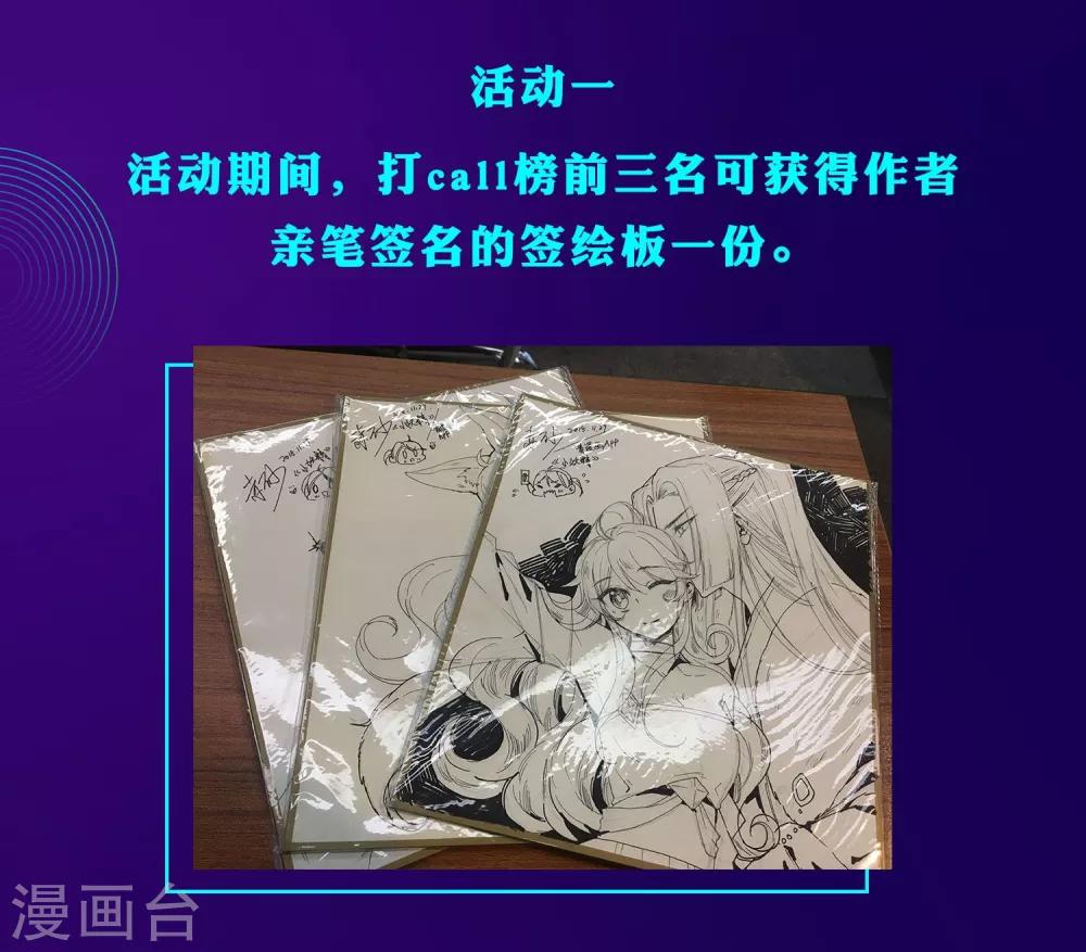 连更福利双料放送3