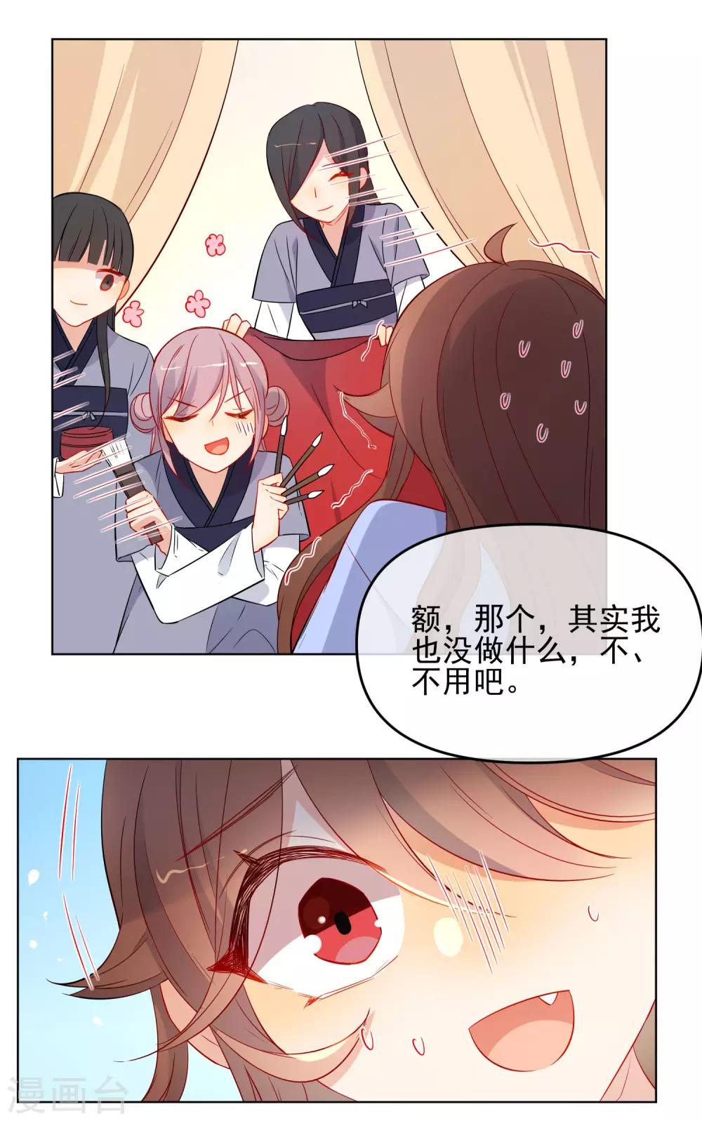 第181话 少年梦9