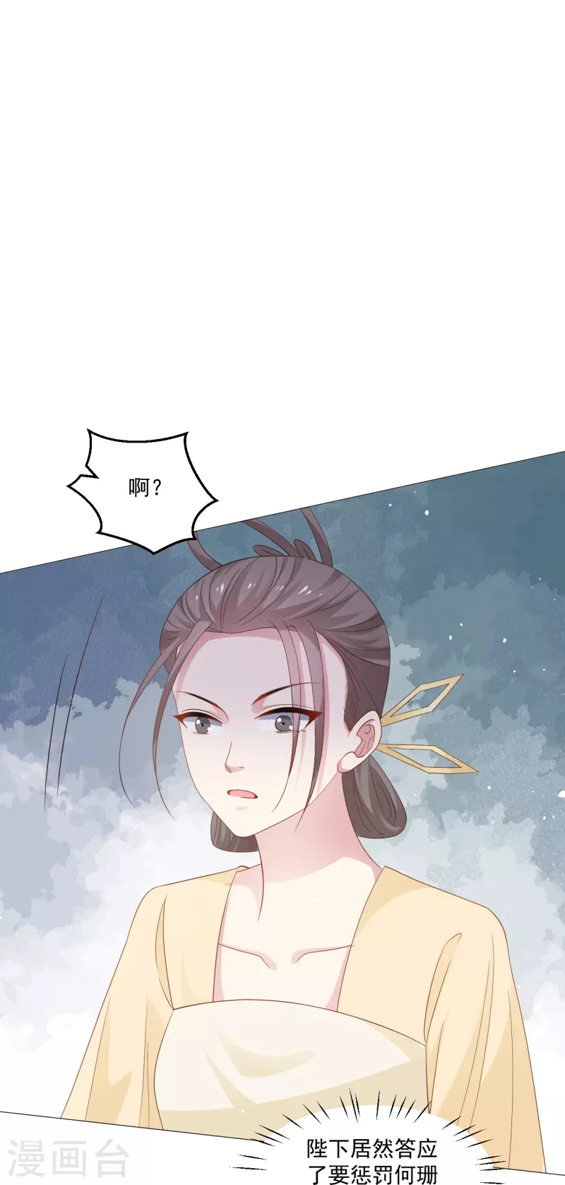 第326话 撑腰2