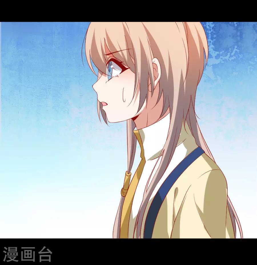 第223话 一石二鸟33