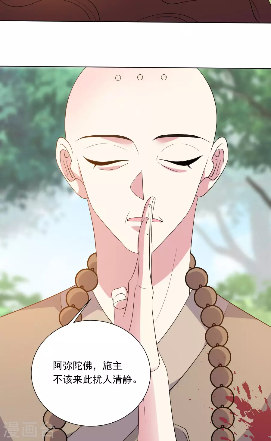 第287话 幕後真凶12