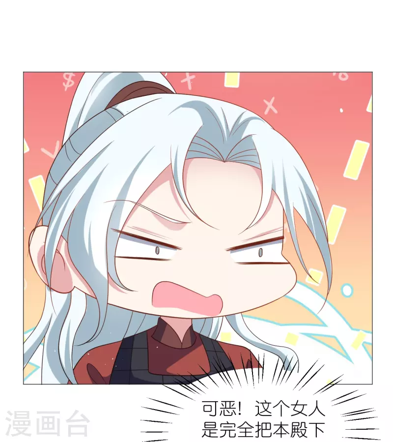 第332话 疯狂试探37