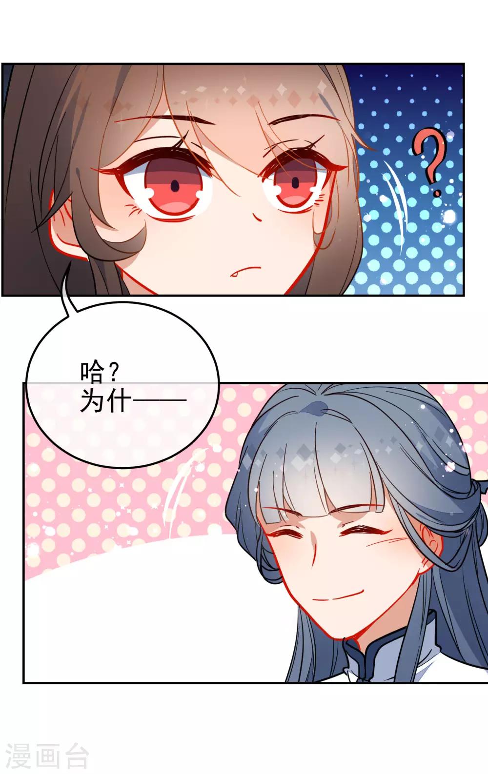 第131话 抢手的狼少女5