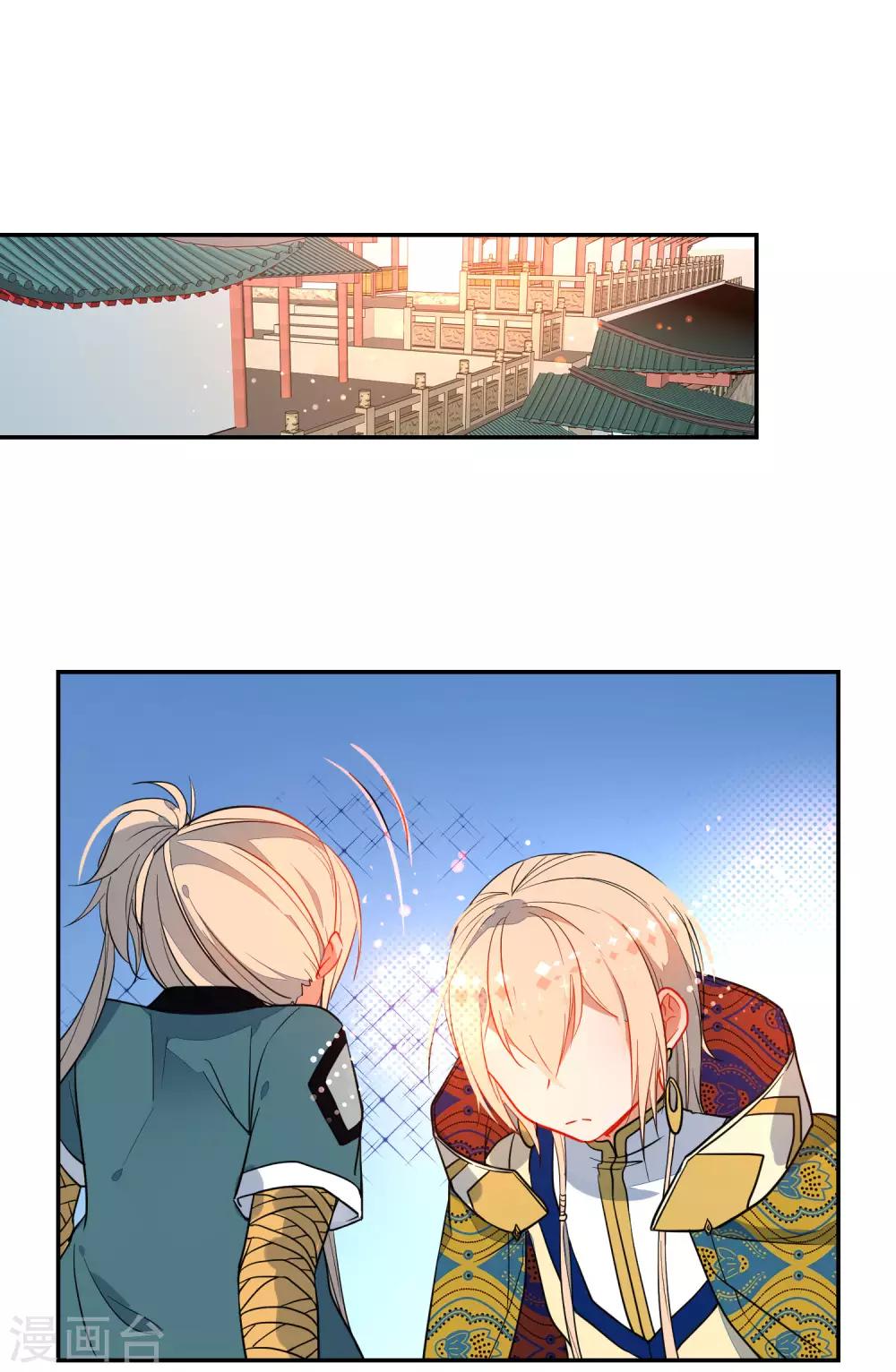 第133话 残酷的温柔11