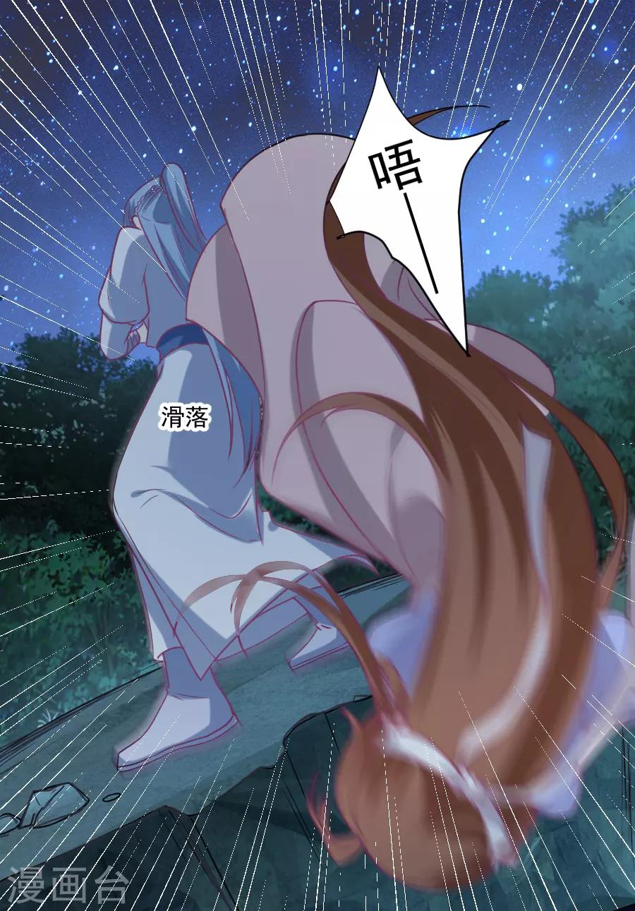 第220话 丑八怪1