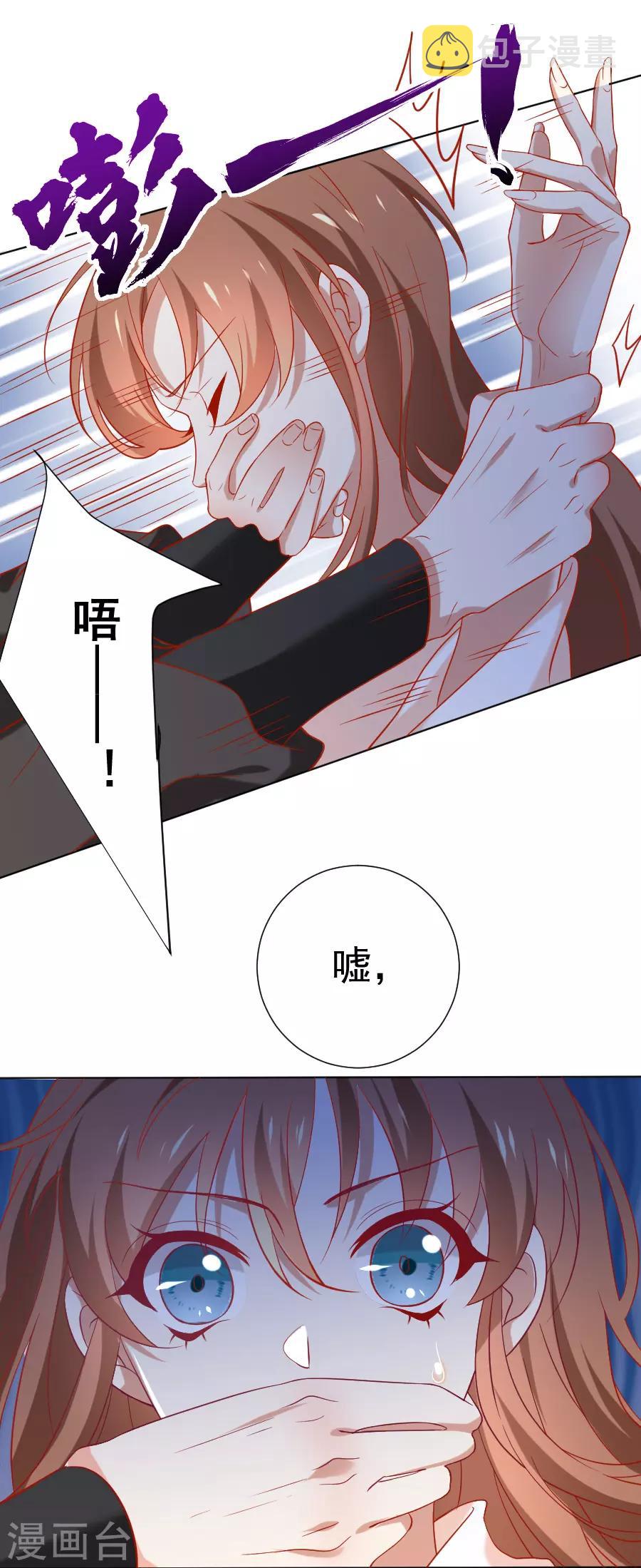 第228话 圣女殿下请自重6