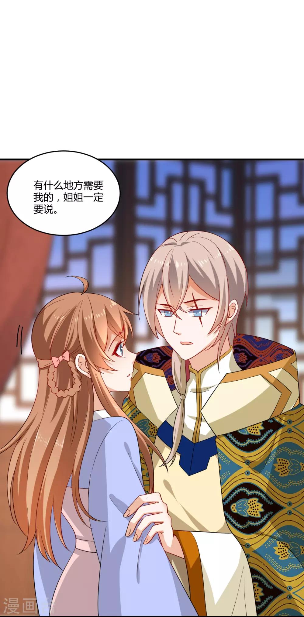 第215话 冷夜失踪11