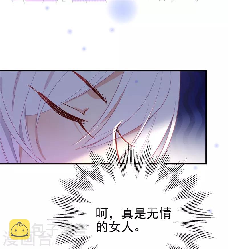 第143话 保持距离18