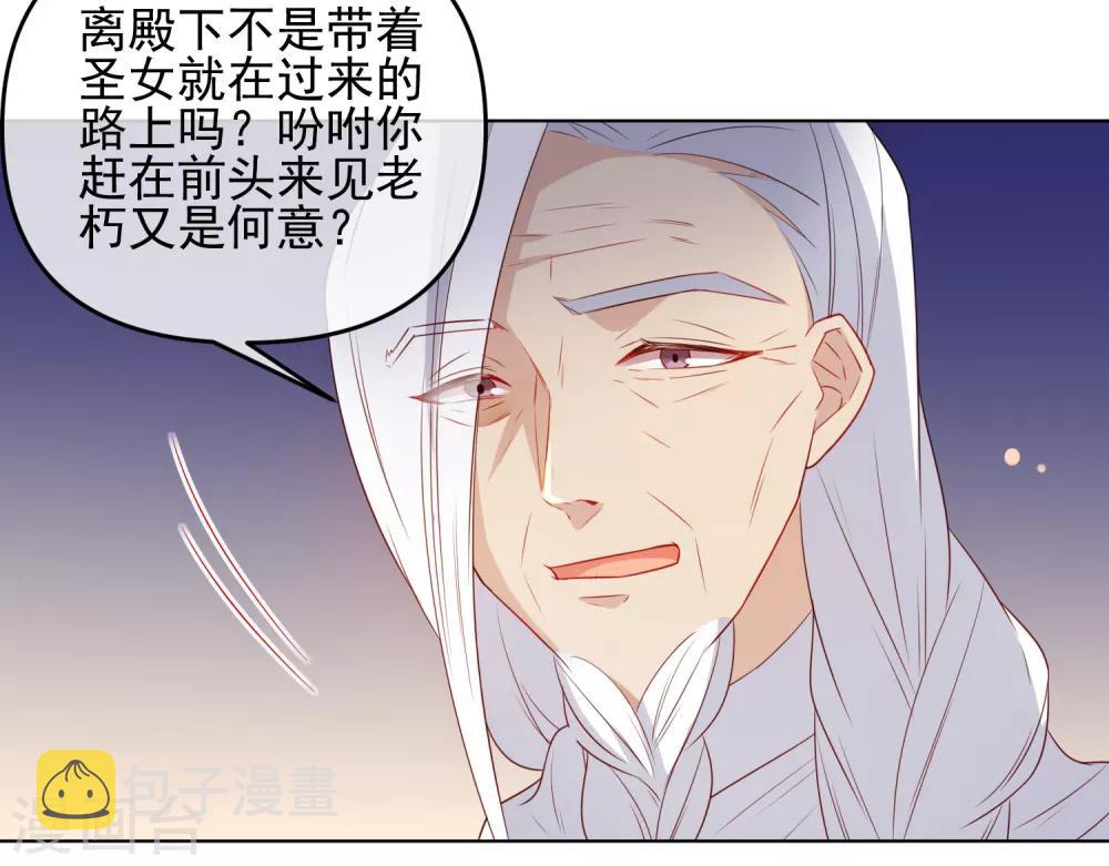 第185话 小毒物2
