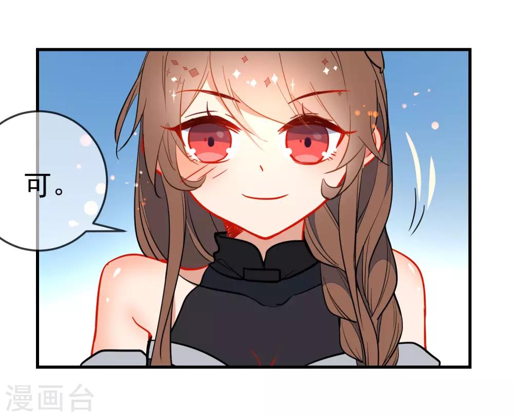 第126话 就你也配！6