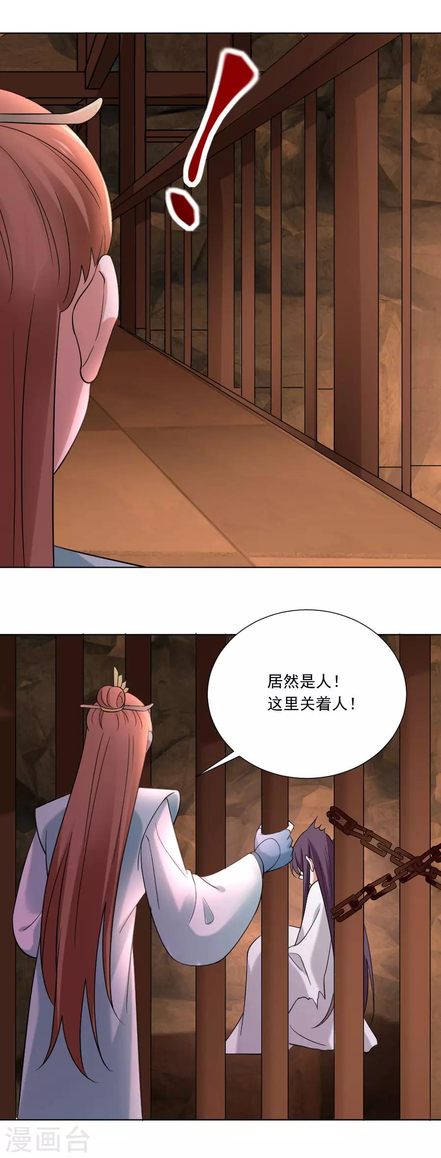 第244话 密室逃脱10