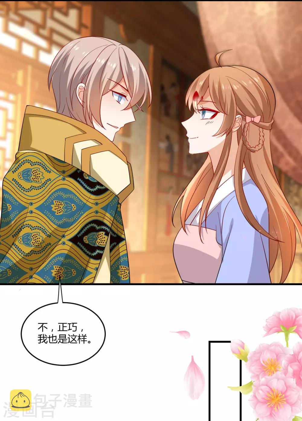第215话 冷夜失踪17
