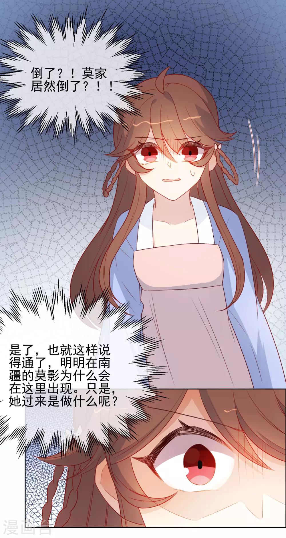 第189话 雕虫小技1