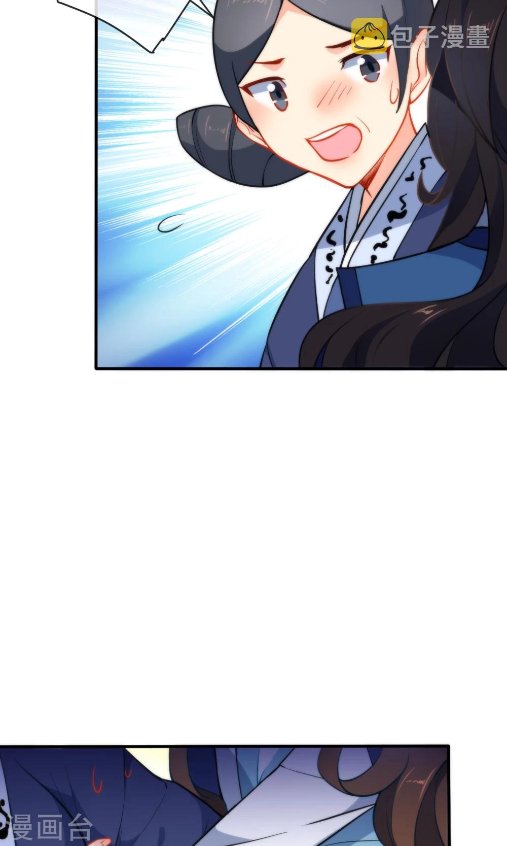 第31话 王爷最喜欢？32