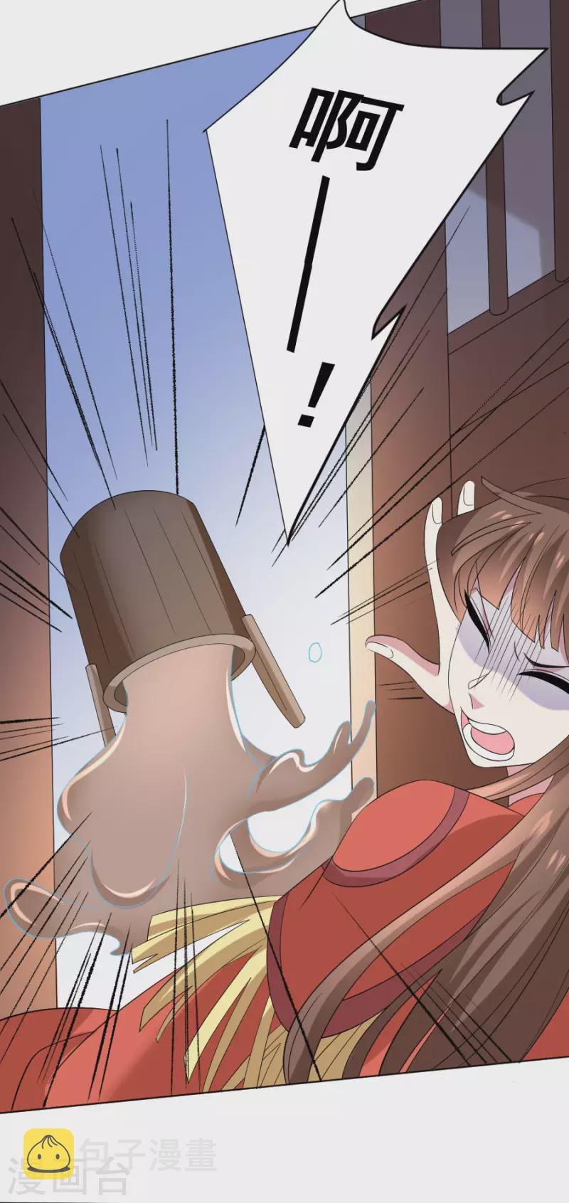 第302话 一石二鸟16