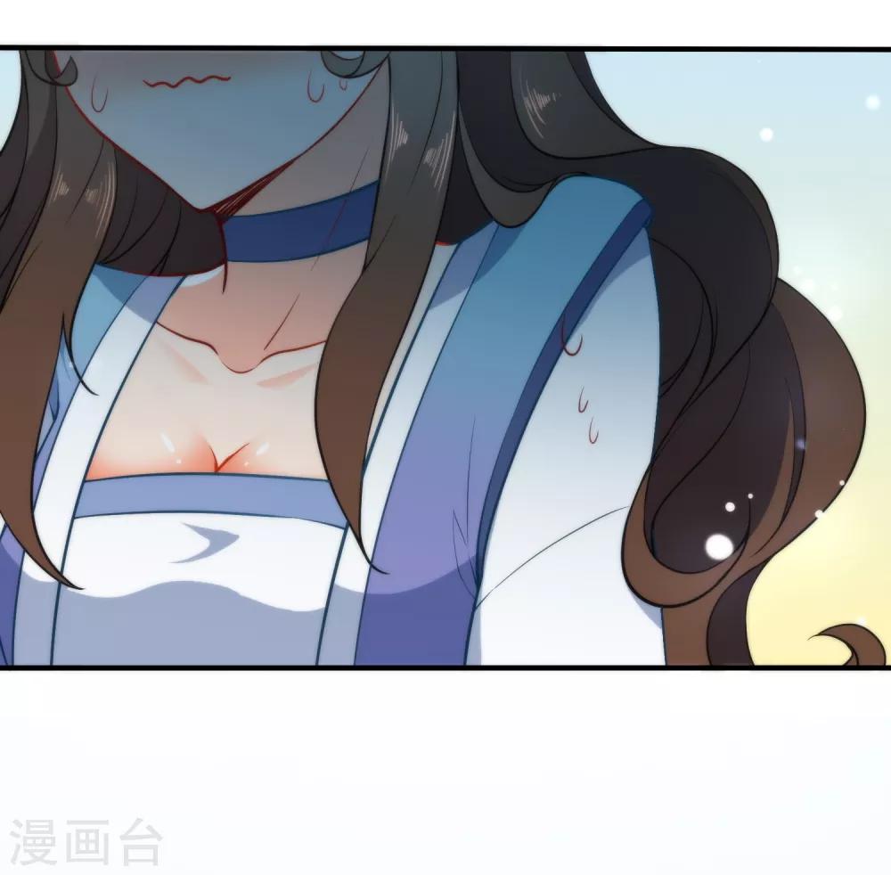 第32话 王爷喜好好闷骚！5