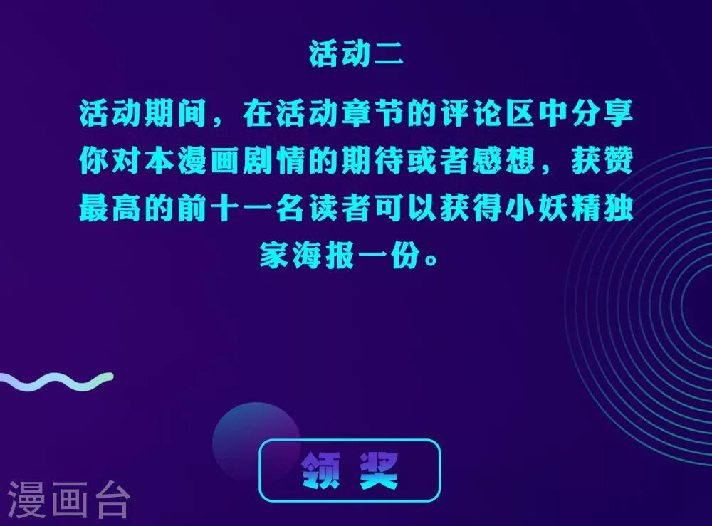 连更福利双料放送4