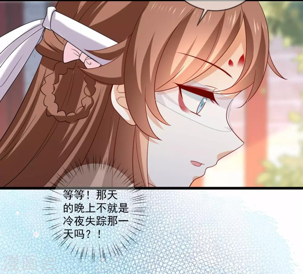 第218话 心里的答案30