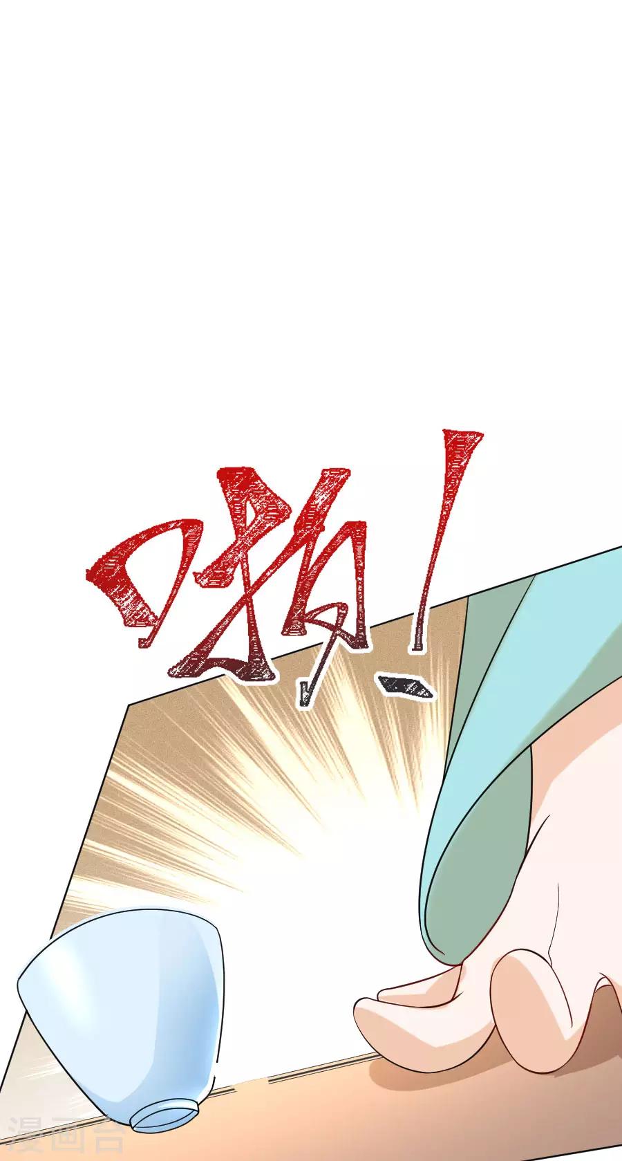 第238话 你只属於我7